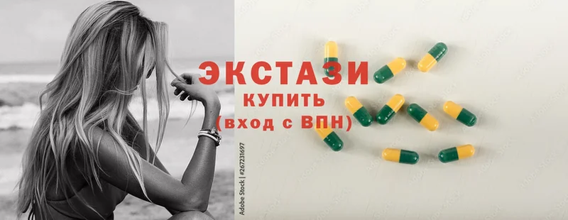 Ecstasy mix  Белёв 