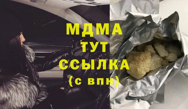 МДПВ Абаза