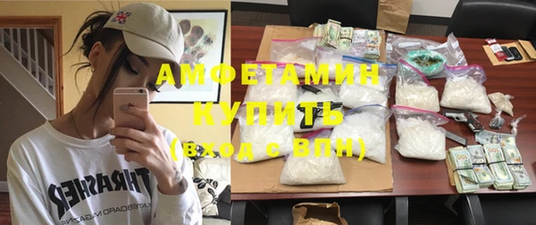 метамфетамин Абинск