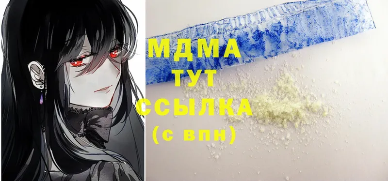 где можно купить   Белёв  MDMA VHQ 